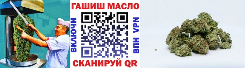 Купить  Мамоново  Cannafood марихуана 