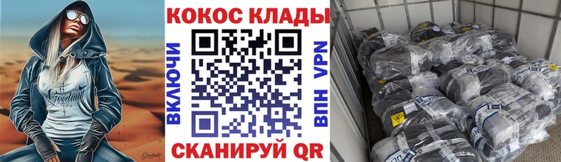Кокаин Эквадор  Купить  Мамоново 