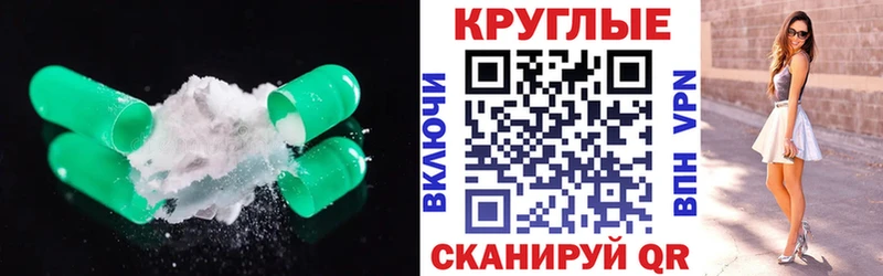 ЭКСТАЗИ Дубай  Купить где  Мамоново 