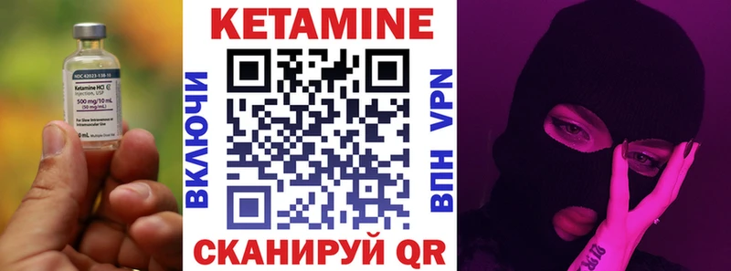 Купить закладки  Мамоново  КЕТАМИН VHQ 