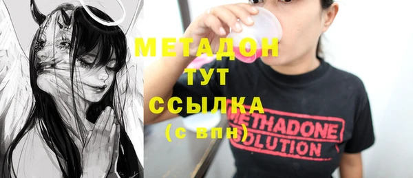 гидра Ладушкин