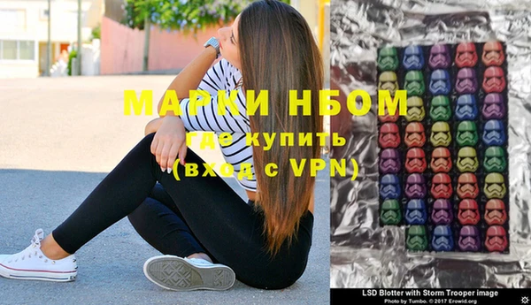 марки lsd Лагань
