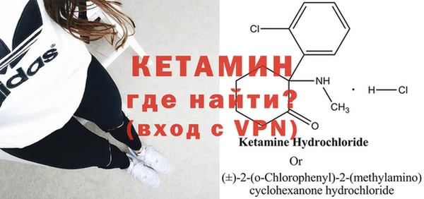 бутират Лабытнанги