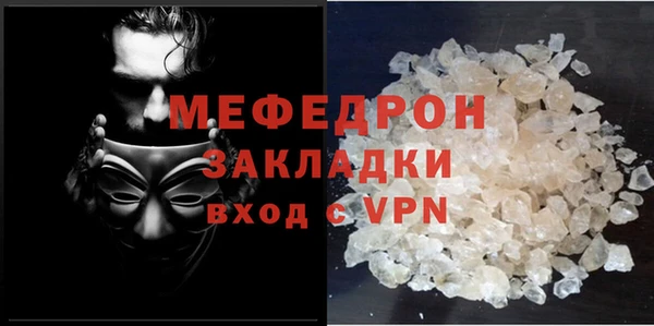 бутират Лабытнанги