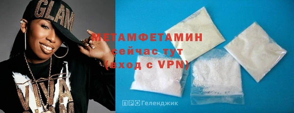 бутират Лабытнанги