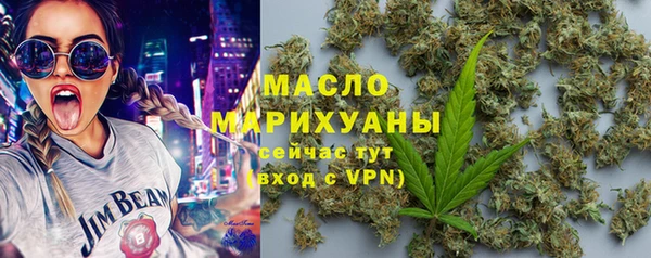 бутират Лабытнанги