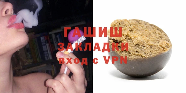 бутират Лабытнанги