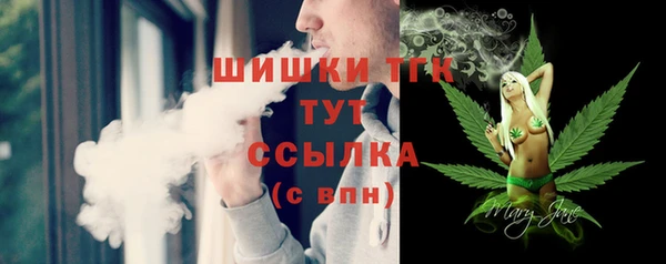 бутират Лабытнанги