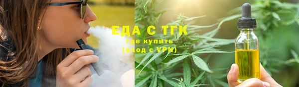 бутират Лабытнанги