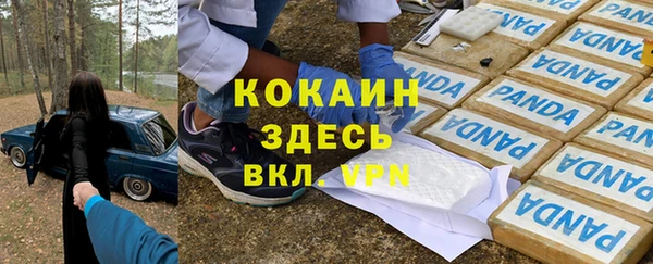 бутират Лабытнанги