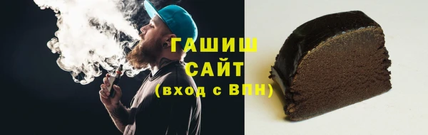 бутират Лабытнанги