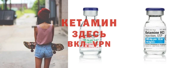 гидра Ладушкин