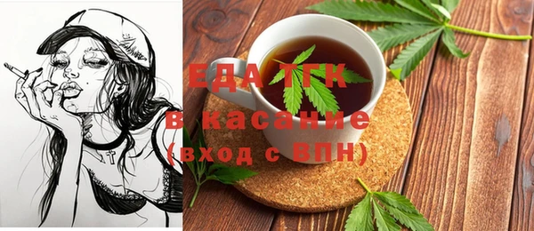 гидра Ладушкин