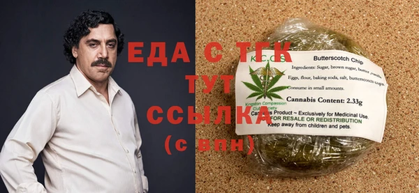 бутират Лабытнанги