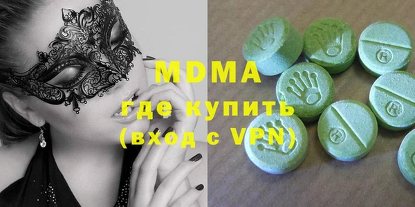 марки lsd Лагань