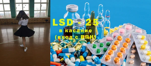 гидра Ладушкин