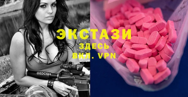 бутират Лабытнанги