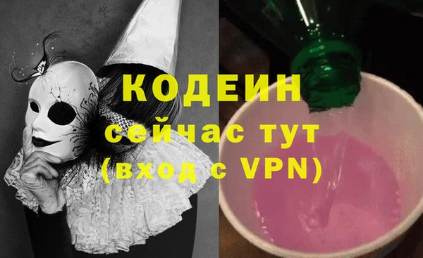 бутират Лабытнанги