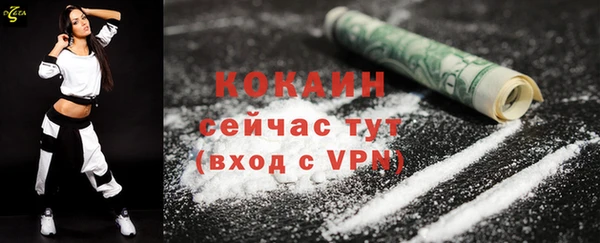 бутират Лабытнанги
