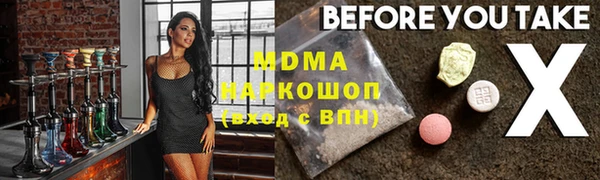 марки lsd Лагань