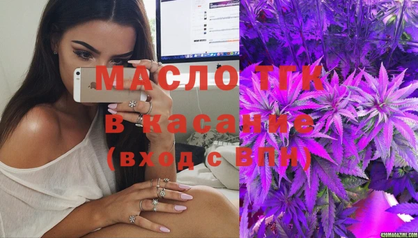 бутират Лабытнанги