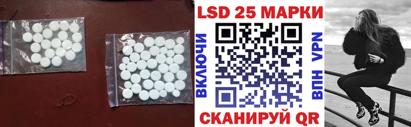 Купить где  Мамоново  ЛСД экстази ecstasy 
