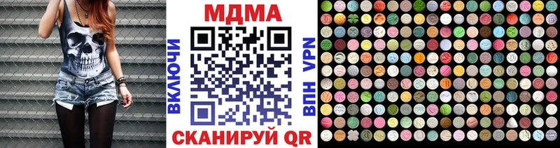 МДМА VHQ  Купить где  Мамоново 