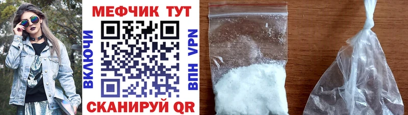 МЕФ 4 MMC  Купить  Мамоново 