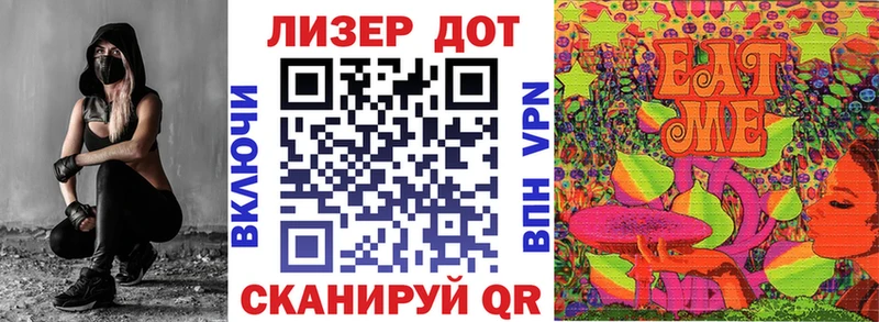 Марки 25I-NBOMe 1,8мг  Купить закладки  Мамоново 