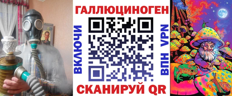 Купить где  Мамоново  Галлюциногенные грибы Psilocybine cubensis 
